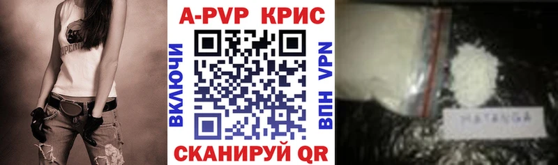 Купить закладку Cocaine  A-PVP  Галлюциногенные грибы  Бошки Шишки  Меф мяу мяу  ГАШ  Камешково