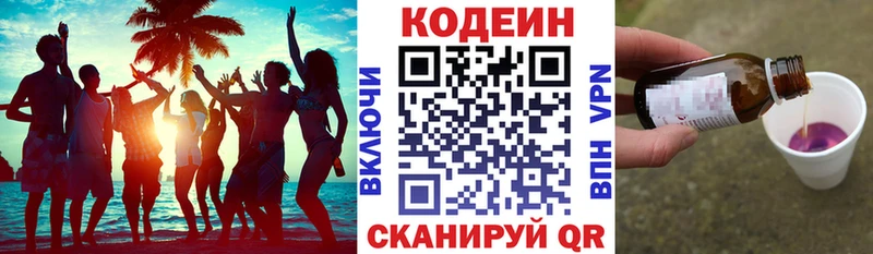 Купить закладки  Камешково  Codein Purple Drank 