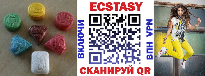 Экстази Дубай  Купить где  Камешково 