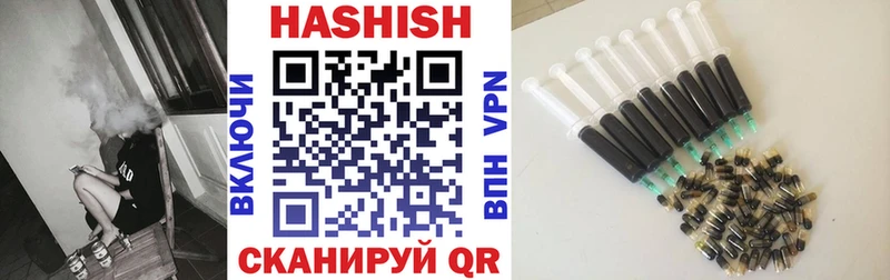 Купить  Камешково  ГАШИШ AMNESIA HAZE 