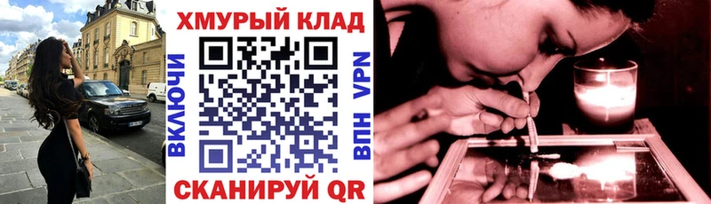 ГЕРОИН Heroin  Купить где  Камешково 