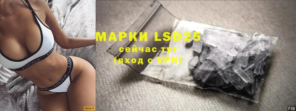 мефедрон мука Сосновый Бор