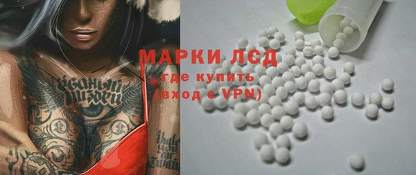 мефедрон мука Сосновый Бор