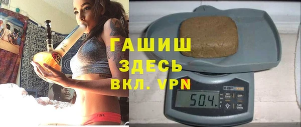 ГАЛЛЮЦИНОГЕННЫЕ ГРИБЫ Ступино