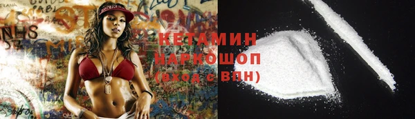 бошки Сосновоборск