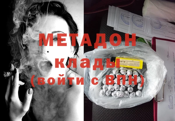 эйфоретик Сосновка
