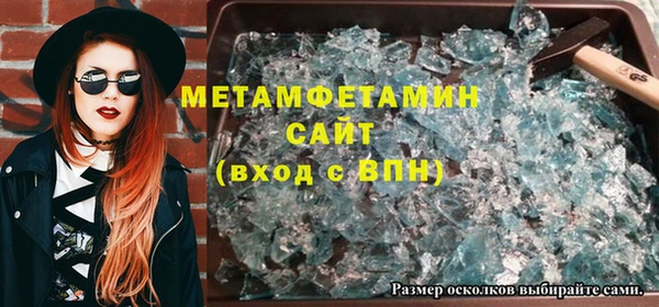 бошки Сосновоборск