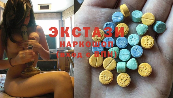 скорость Струнино