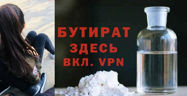 эйфоретик Сосновка