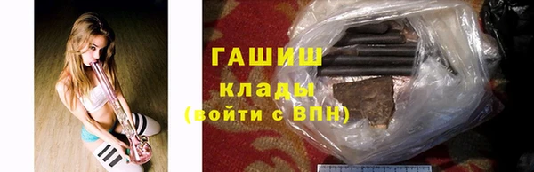 мефедрон мука Сосновый Бор