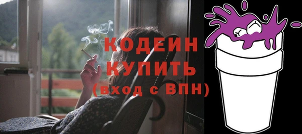прущая мука Строитель