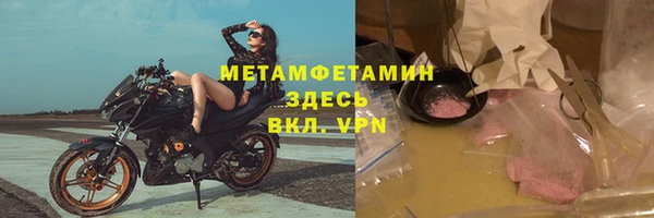 ALPHA-PVP Калач