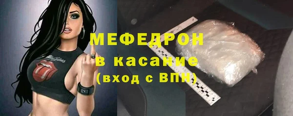 бошки Сосновоборск