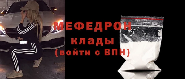 бошки Сосновоборск
