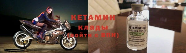 бошки Сосновоборск