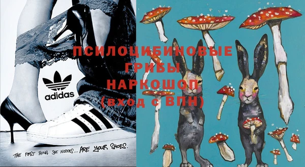мефедрон мука Сосновый Бор