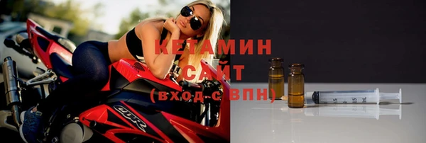 бошки Сосновоборск