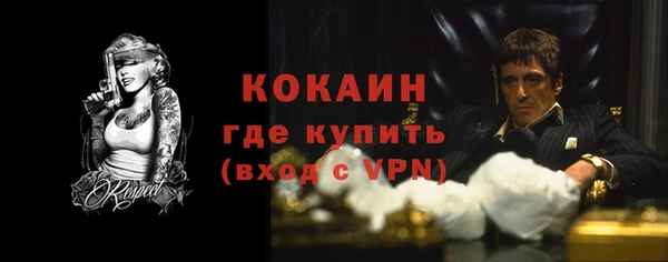 прущая мука Строитель