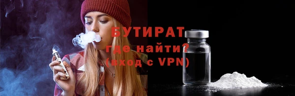 мдпв Ишимбай
