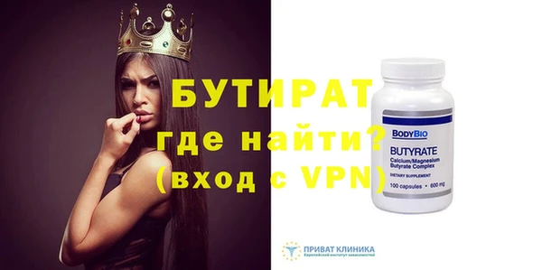 соль курить ск Кадников