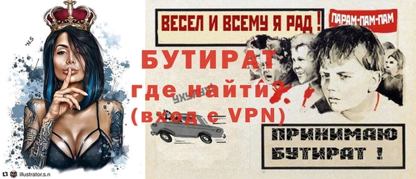 прущая мука Строитель