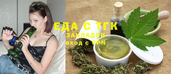 соль курить ск Кадников