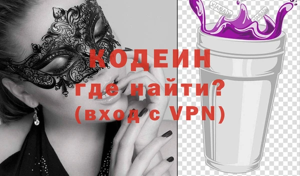 бошки Сосновоборск