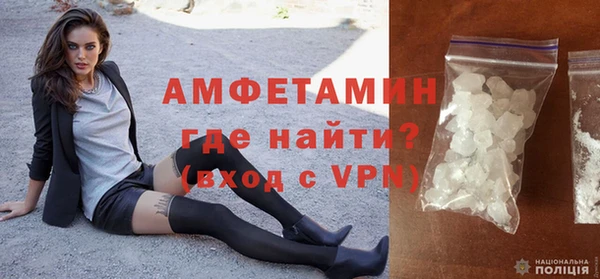 мефедрон мука Сосновый Бор