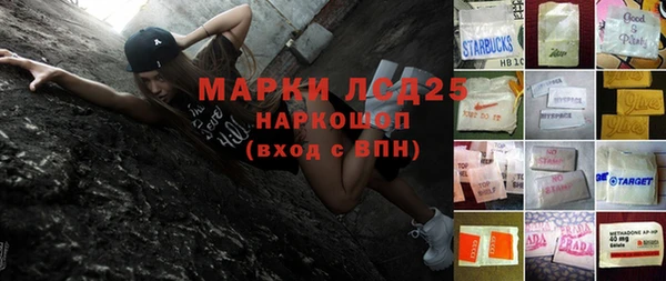 ГАЛЛЮЦИНОГЕННЫЕ ГРИБЫ Ступино