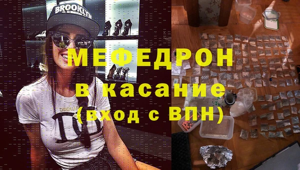 скорость Струнино
