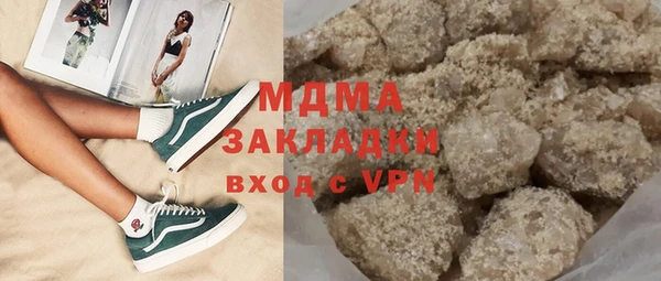 бошки Сосновоборск