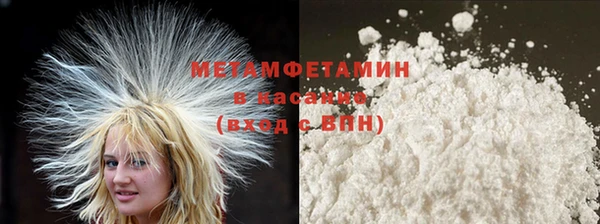 мефедрон мука Сосновый Бор