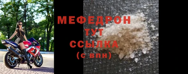 бошки Сосновоборск
