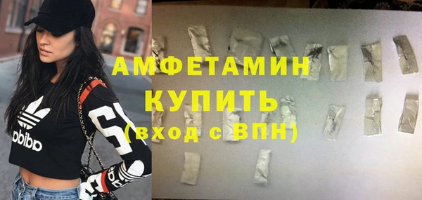 скорость Струнино