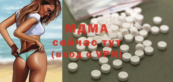 бошки Сосновоборск