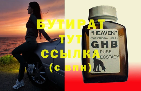 мдпв Ишимбай