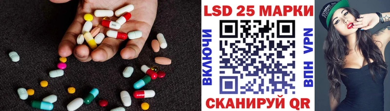 LSD-25 экстази кислота  Купить  Камешково 