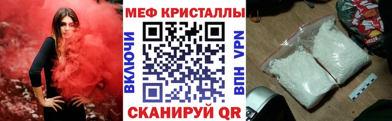 Меф mephedrone  Купить где  Камешково 