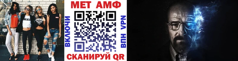 МЕТАМФЕТАМИН Декстрометамфетамин 99.9%  Купить  Камешково 
