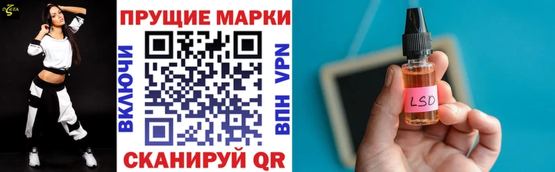 Купить закладки  Камешково  Марки 25I-NBOMe 1,8мг 