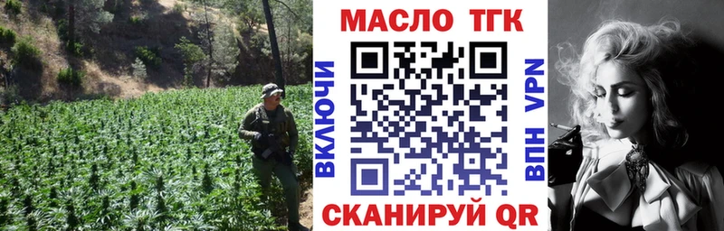 ТГК жижа  Купить закладки  Камешково 